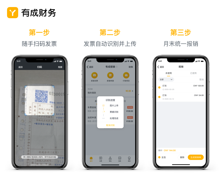 鼎发物流6.png