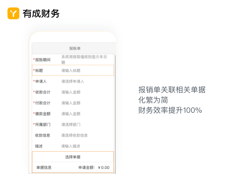 鼎发物流11.png