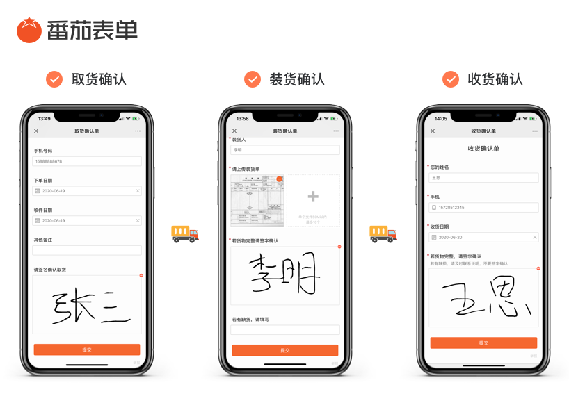 鼎发物流14.png