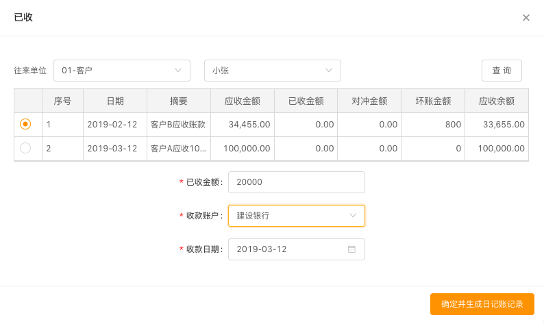 试界大学4.png
