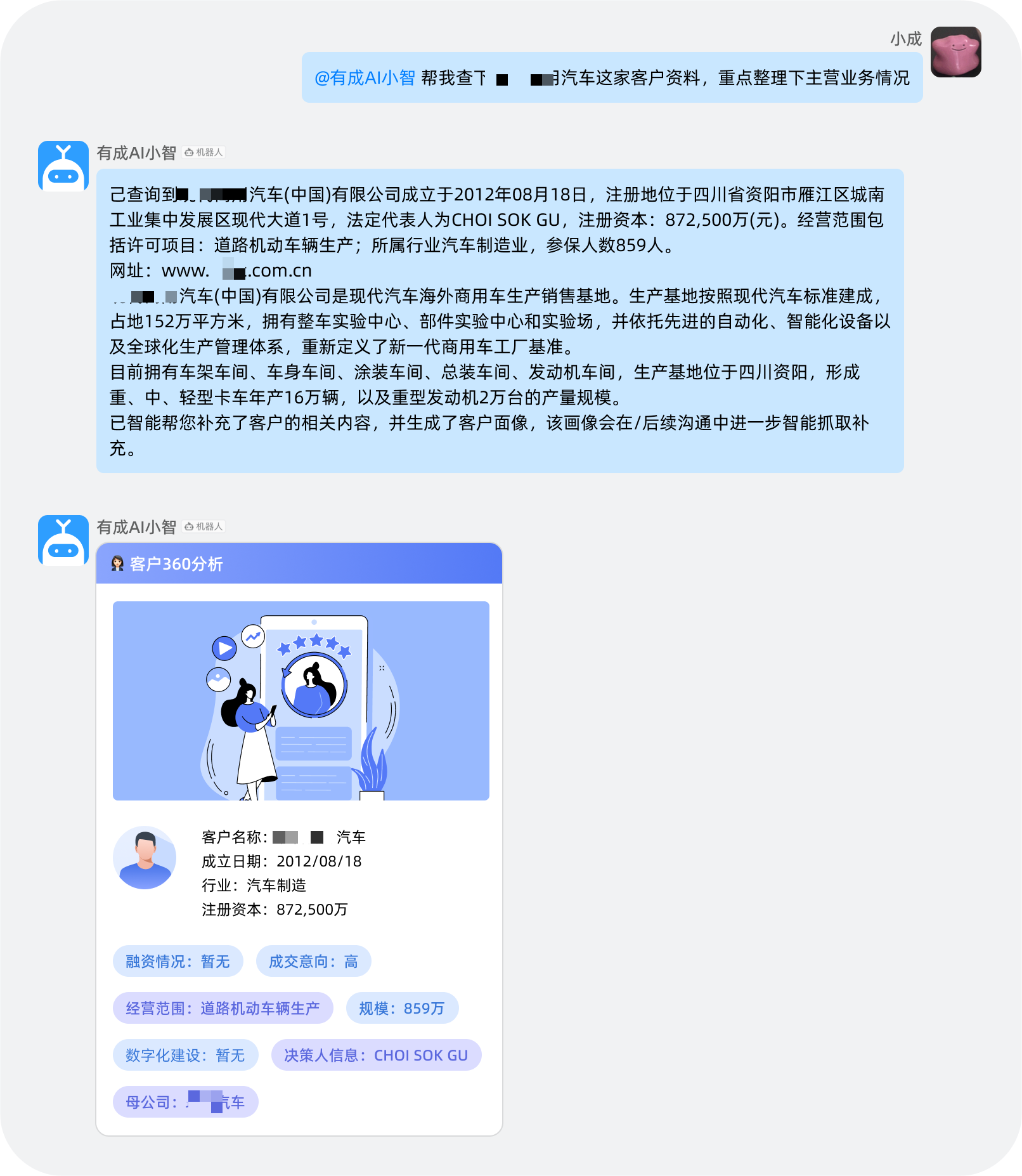 售前顾问配图1.png